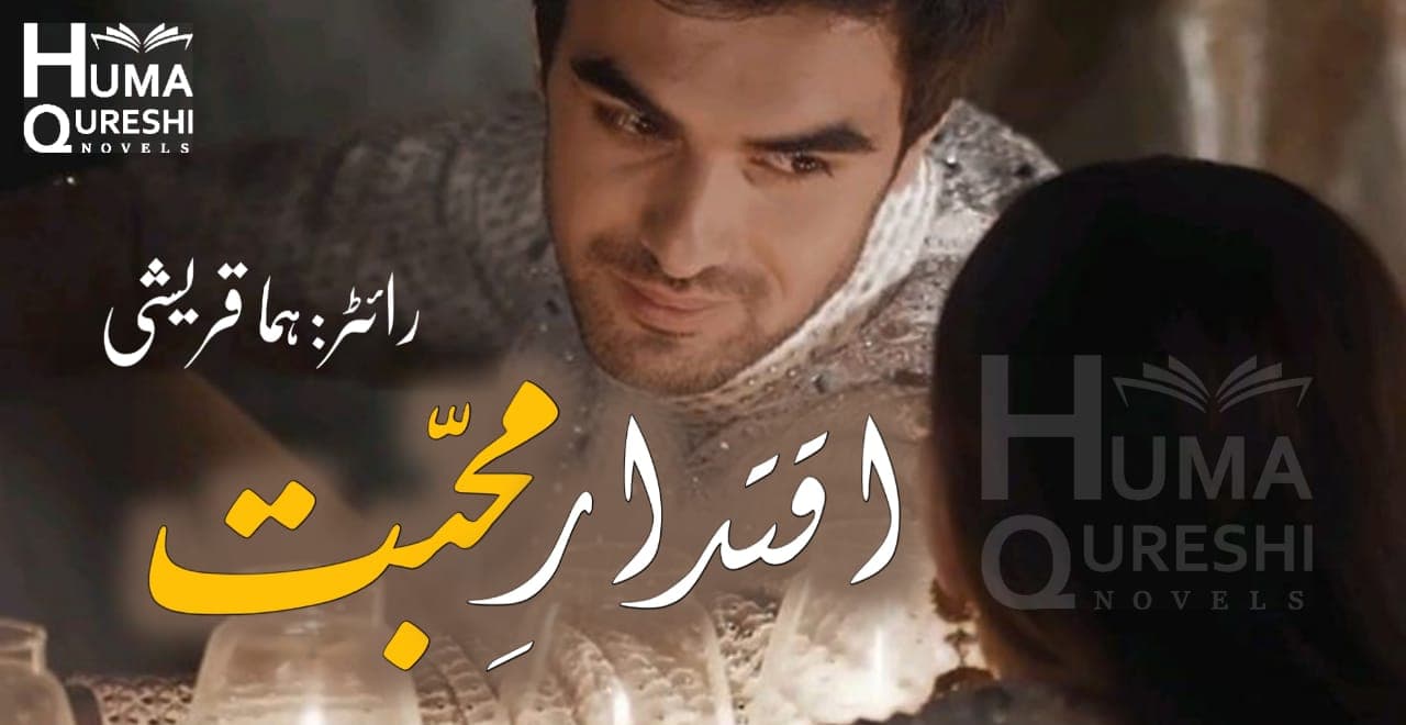 Iqtidar E Mohabbat Complete PDF Novel banner