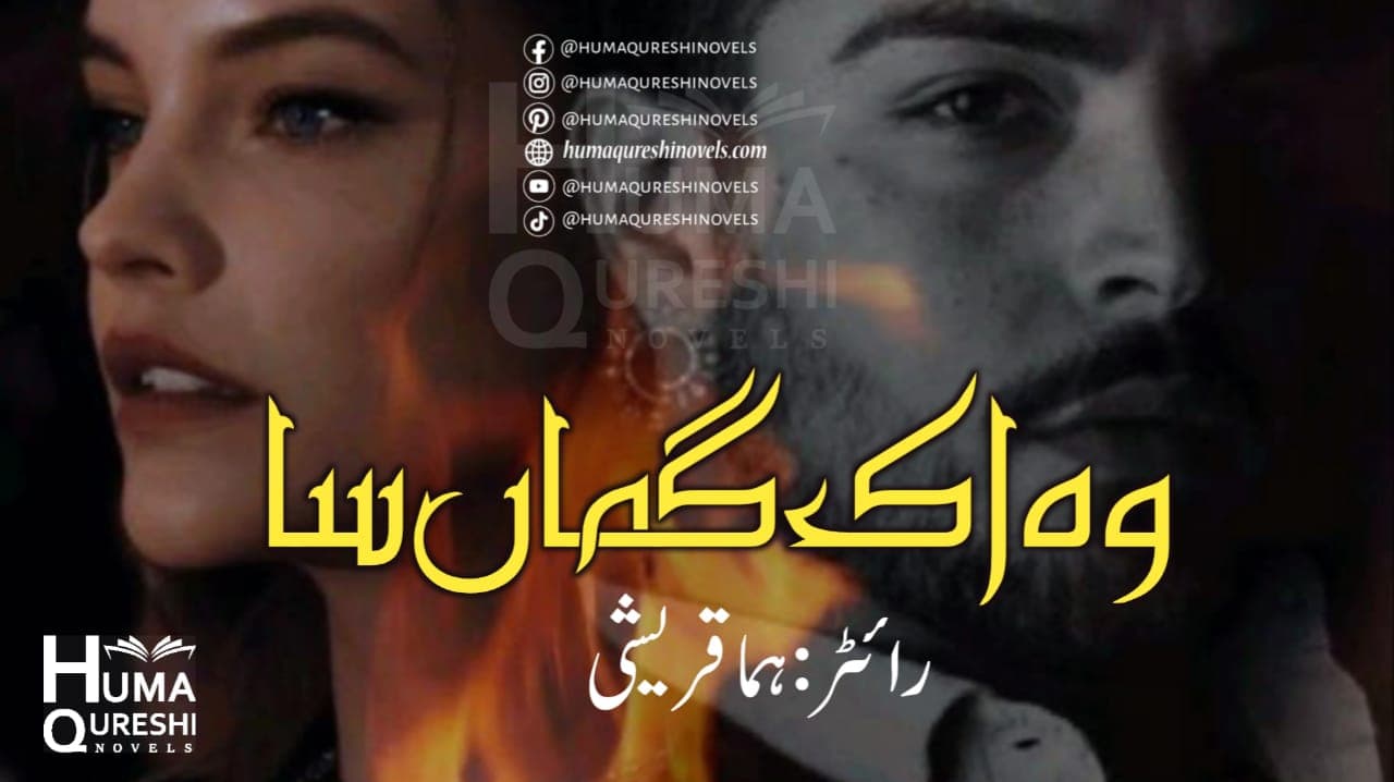 Woh Ik Guman Sa Online Reading (Episodic Novel) banner