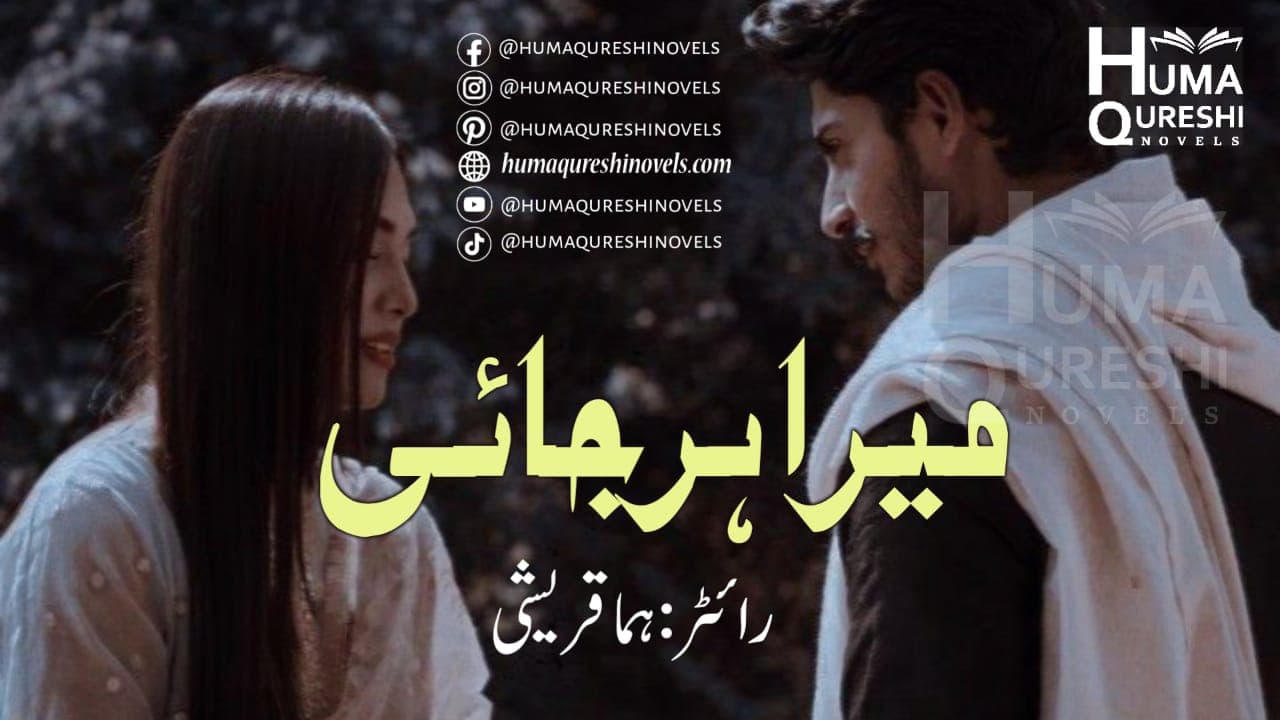 Mera Harjai Second Marriage Based banner