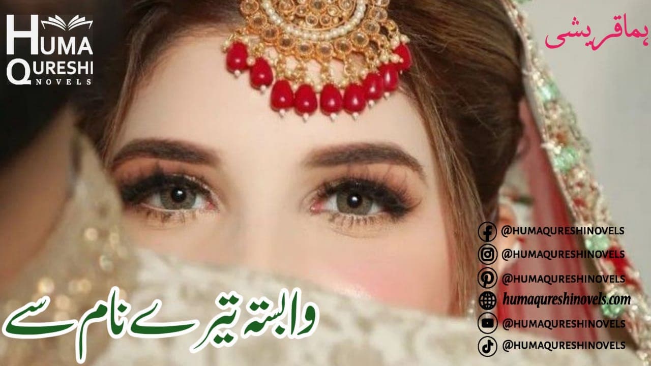 Wabasta Tere Name Say Complete Novel banner