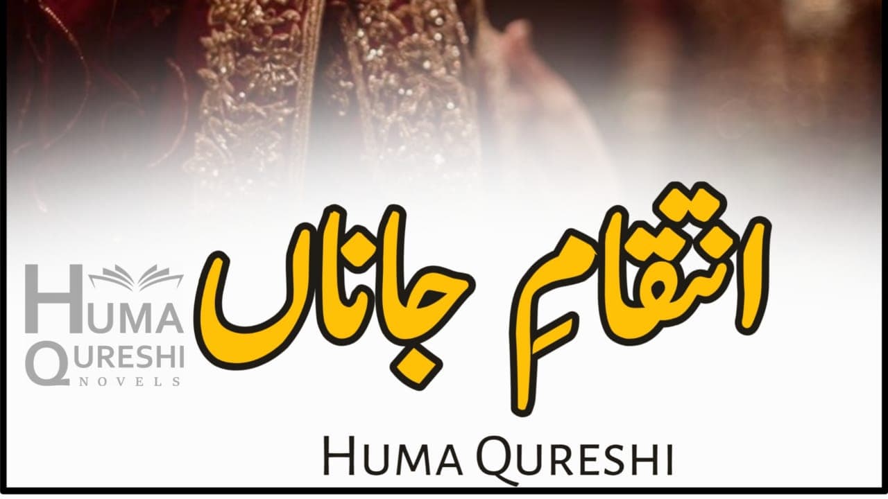 Intiqam E Janaa Short Novelt banner